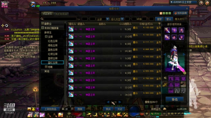 【2021-01-17 18点场】吾忘初鑫丶曹鑫：佛系主播佛系搬砖未央