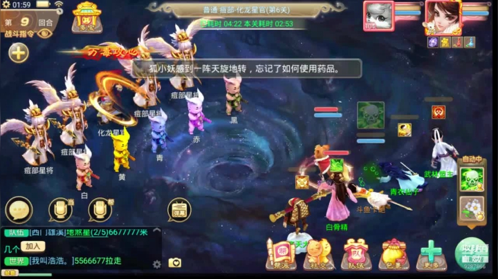 【2021-01-15 01点场】卡葩：2021新服来玩