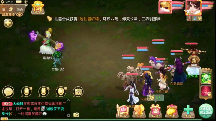 【2021-01-16 21点场】卡葩：2021新服来玩