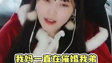 我要带新一去见妈妈，让她见识一下自己的好儿媳！