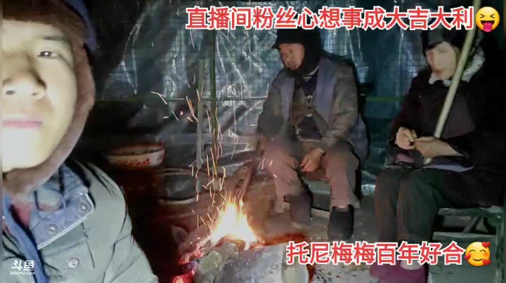 【户外】许文强户外的精彩时刻 20210118 20点场