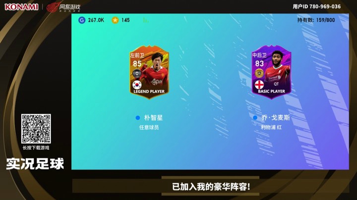 已经7天没出传奇，网易给个老朴真炕爹