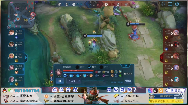 【2021-01-16 17点场】南艺云：新赛季带你上王者！