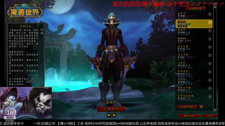 【2021-01-17 23点场】三凯1986：H速推简易T教学