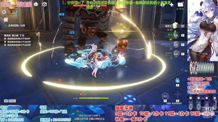 【2021-01-17 22点场】污妖王丶阿飞C：免费看号规划，满星深渊！~