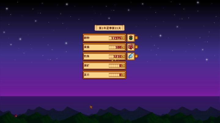 【2021-01-15 19点场】呜喵之王：【老猫】快进到3月26