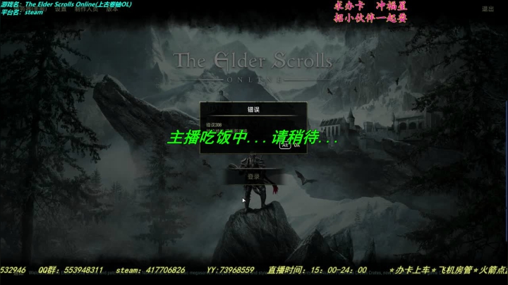 【2021-01-17 12点场】两点十二分：【十二分】的上古游戏时间~！