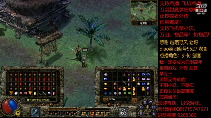 【怀旧游戏】我是老顽的精彩时刻 20210118 17点场