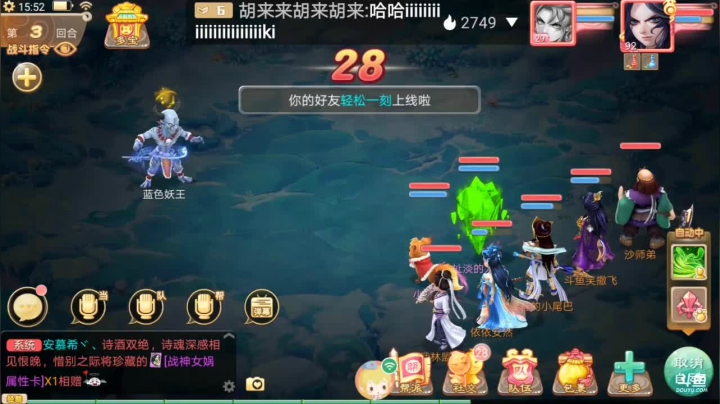 【2021-01-16 15点场】笑撒飞：新服2021第一天直播