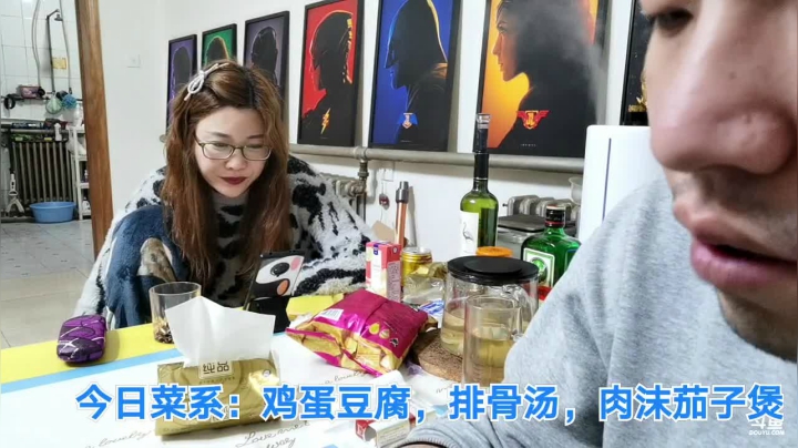 我在斗鱼看无尽无尽的无尽直播美食