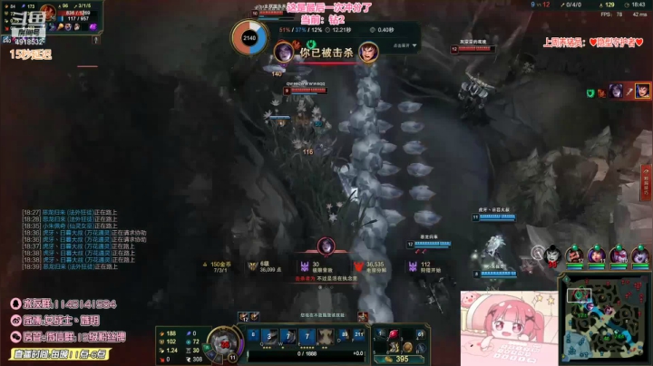 【英雄联盟】女战士丶姝玥的精彩时刻 20210118 18点场