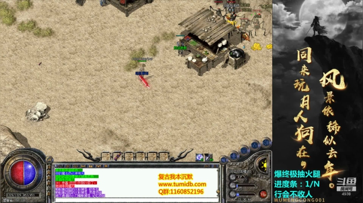 【2021-01-17 20点场】玩个犊子：复古我本沉默续集-新区开荒day10~