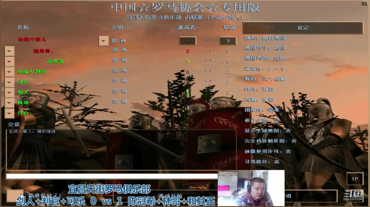 【2021-01-18 10点场】猛农过江529：宜昌天街罗马俱乐部