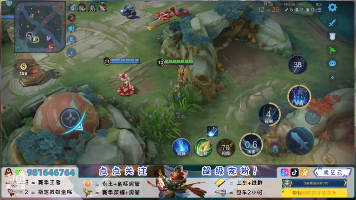 【2021-01-17 02点场】南艺云：新赛季带你上王者！