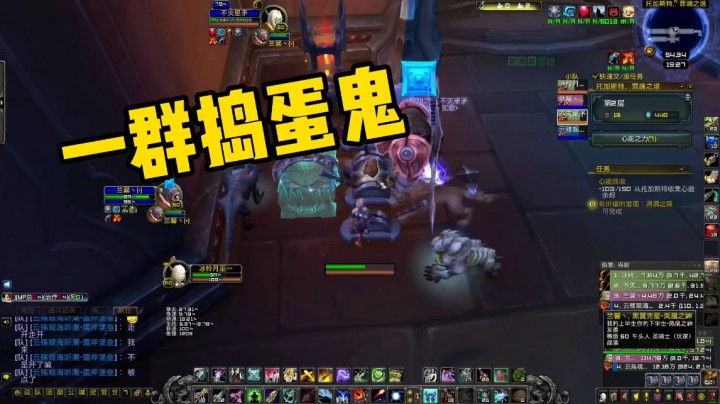 魔兽冰铃-这一届队友太难带了。一个个瞎捣乱