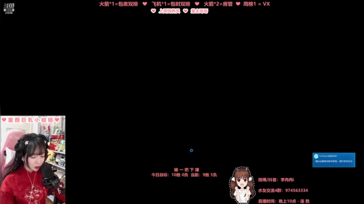 李冉冉i的精彩时刻 20210118 09点场