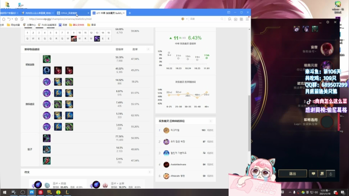 【2021-01-18 00点场】肉肉怎么这么菜：【肉肉有2倍哦】你很奇怪哦！