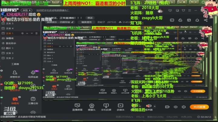 【棋牌娱乐】恶蚊子的精彩时刻 20210118 08点场