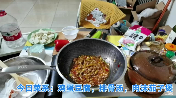 【美食】无尽无尽的无尽的精彩时刻 20210118 00点场
