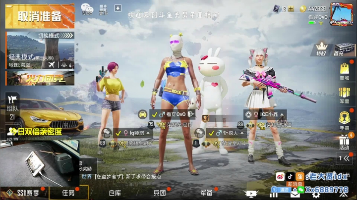 【2021-01-18 19点场】老大贤：1v4：带你看遍海岛上每个小姐姐