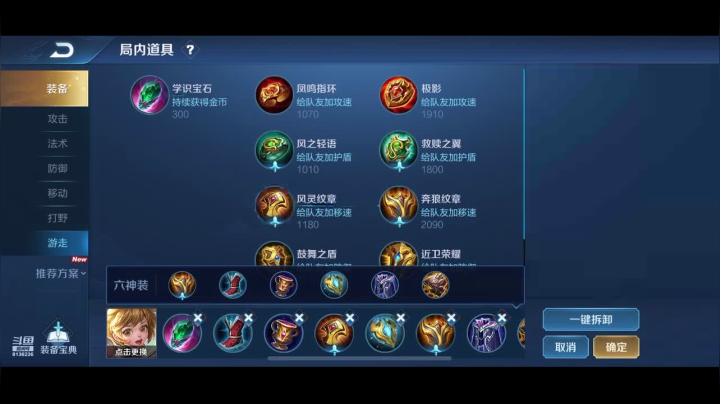 【2021-01-13 13点场】凌月电竞888：赛季末超有意识和厉害的人一起打 照影开心