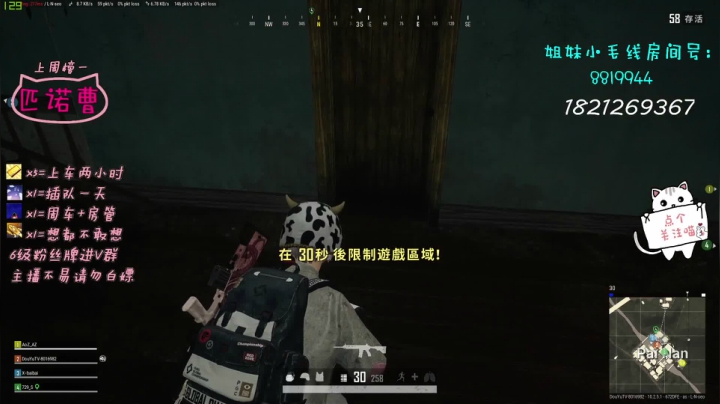 【2021-01-16 14点场】小懒猫爱吃鸡：北美憨憨有车位TPP/FPP