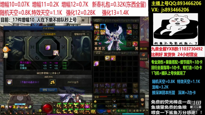 17件增幅10