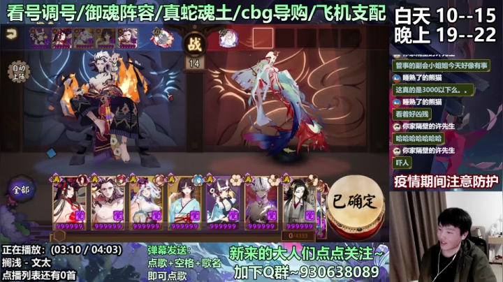 【2021-01-15 21点场】云养猫扛把子：【SP彼岸花降临】彼世之花•旧梦重归