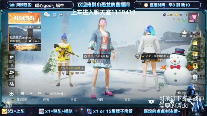 【2021-01-17 23点场】iAoay丶小恐龙：【小狙仙】能c绝对不混！！！
