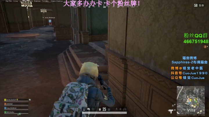 【2021-01-17 20点场】错觉老中医：【错觉】长得帅没烦恼