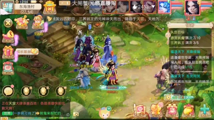 【2021-01-17 12点场】笑撒飞：新服2021第一天直播