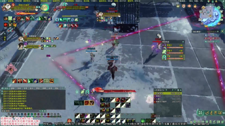 【2021-01-17 22点场】丶月咒：双倍亲密：策衍秀组排冲2700