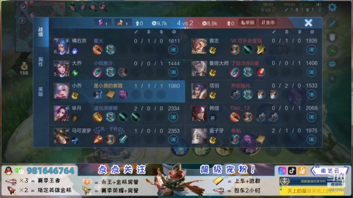 【2021-01-17 23点场】南艺云：新赛季带你上王者！