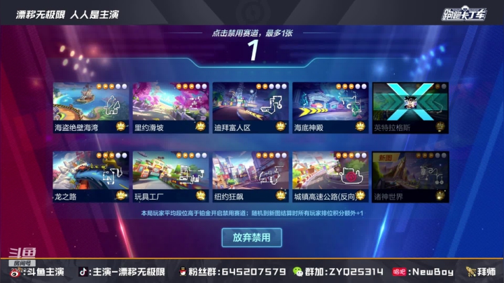 【2021-01-18 21点场】DY主演：主演：新的一周加油