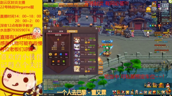 【2021-01-17 18点场】梦塔防芒果丶：这是一个无情的上分机器