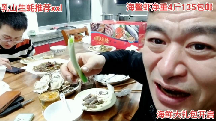 【户外】威海高哥587997的精彩时刻 20210118 22点场