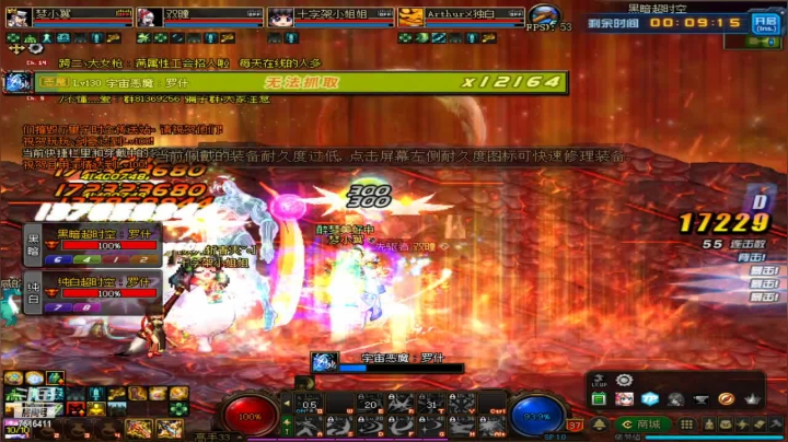 【2021-01-14 14点场】侠客皮皮梦：打团2+2深渊风暴