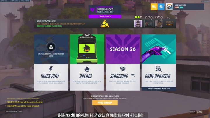 【2021-01-17 23点场】苏烟Iris：从小想当太空人err