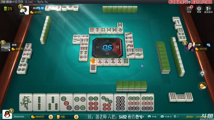 【欢乐麻将】靓旭的精彩时刻 20210118 00点场