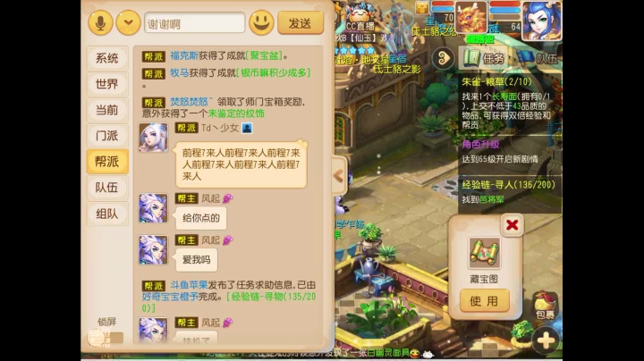【2021-01-18 13点场】苹果神蛋蛋神：新服 万象新生