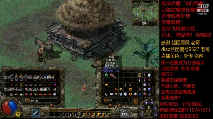 【怀旧游戏】我是老顽的精彩时刻 20210118 13点场