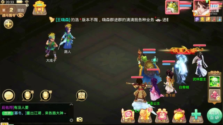 【2021-01-13 19点场】卡葩：2021新服来玩