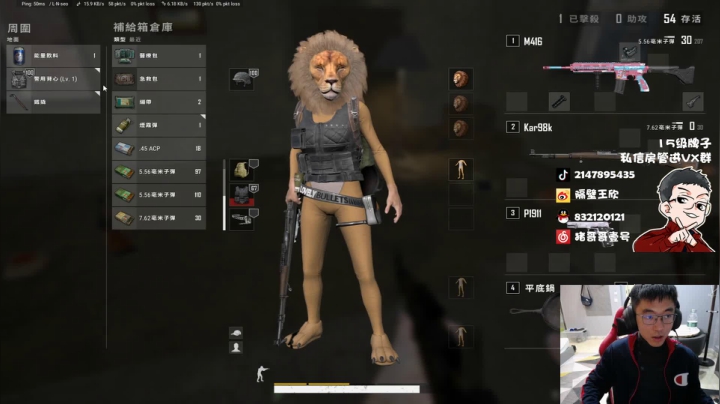 【2021-01-18 13点场】4AM王欣：回来了回来了 296059