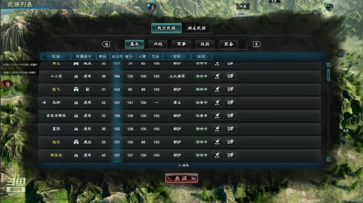 【2021-01-17 22点场】混沌伏羲：三国群英8搞起