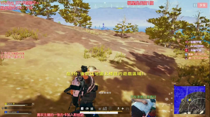 【2021-01-18 15点场】PP阳：压枪如挂身法如画