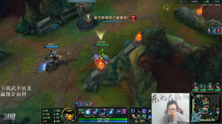 【英雄联盟】东北大鹌鹑的精彩时刻 20210118 00点场