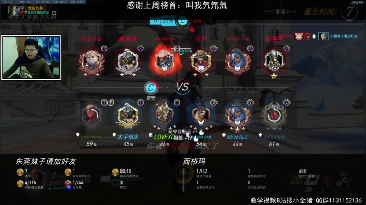 【2021-01-08 21点场】小金猪Zzz：【直播】中年主播，T位玩家