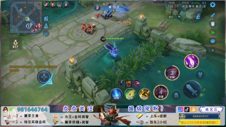 【2021-01-18 01点场】南艺云：新赛季带你上王者！