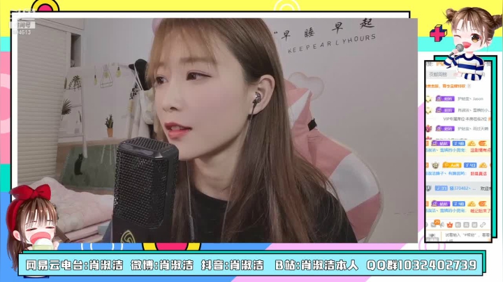 【户外】百变姑姑肖淑洁的精彩时刻 20210118 00点场