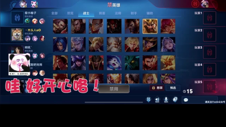66 连跪十六把的御姐2